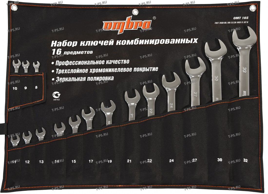 OMT16S Набор ключей гаечных комбинированных в сумке, 8-32 мм, 16 предметов