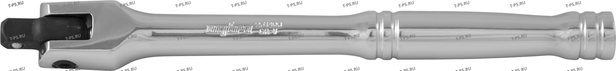 251406 Вороток шарнирный 14DR, 150 мм