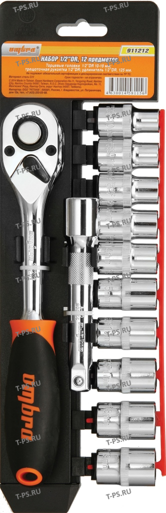 911212 Набор головок торцевых с аксессуарами 12DR, 10-19 мм, 12 предметов