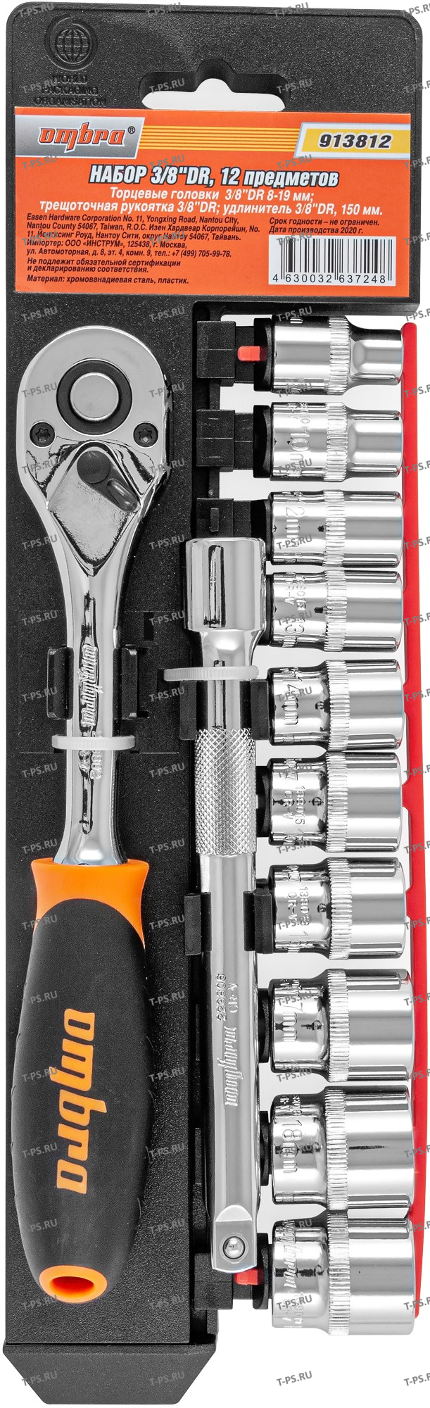 913812 Набор головок торцевых с аксессуарами 38DR, 8-19 мм, 12 предметов