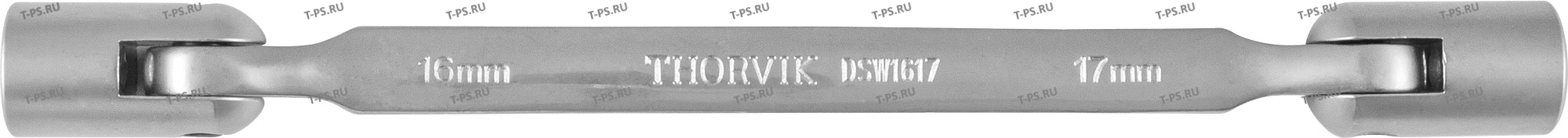 DSW1617 Ключ гаечный карданный, 16х17 мм