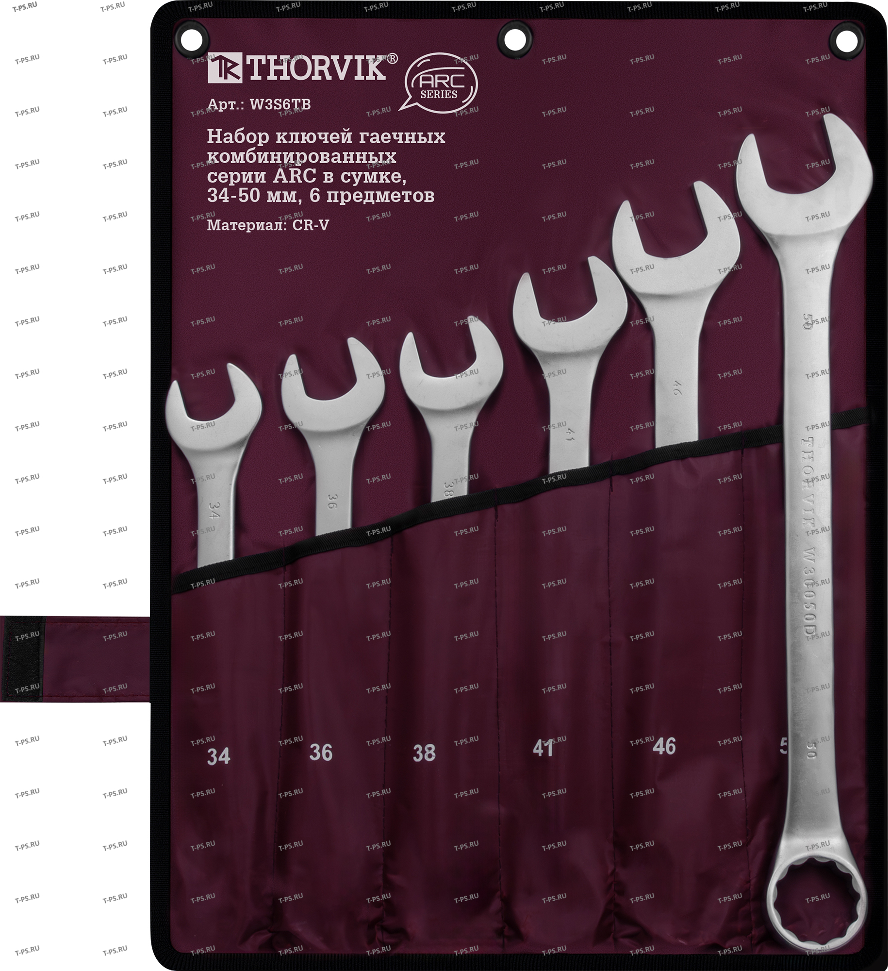 W3S6TB Набор ключей гаечных комбинированных серии ARC в сумке, 34-50 мм, 6 предметов