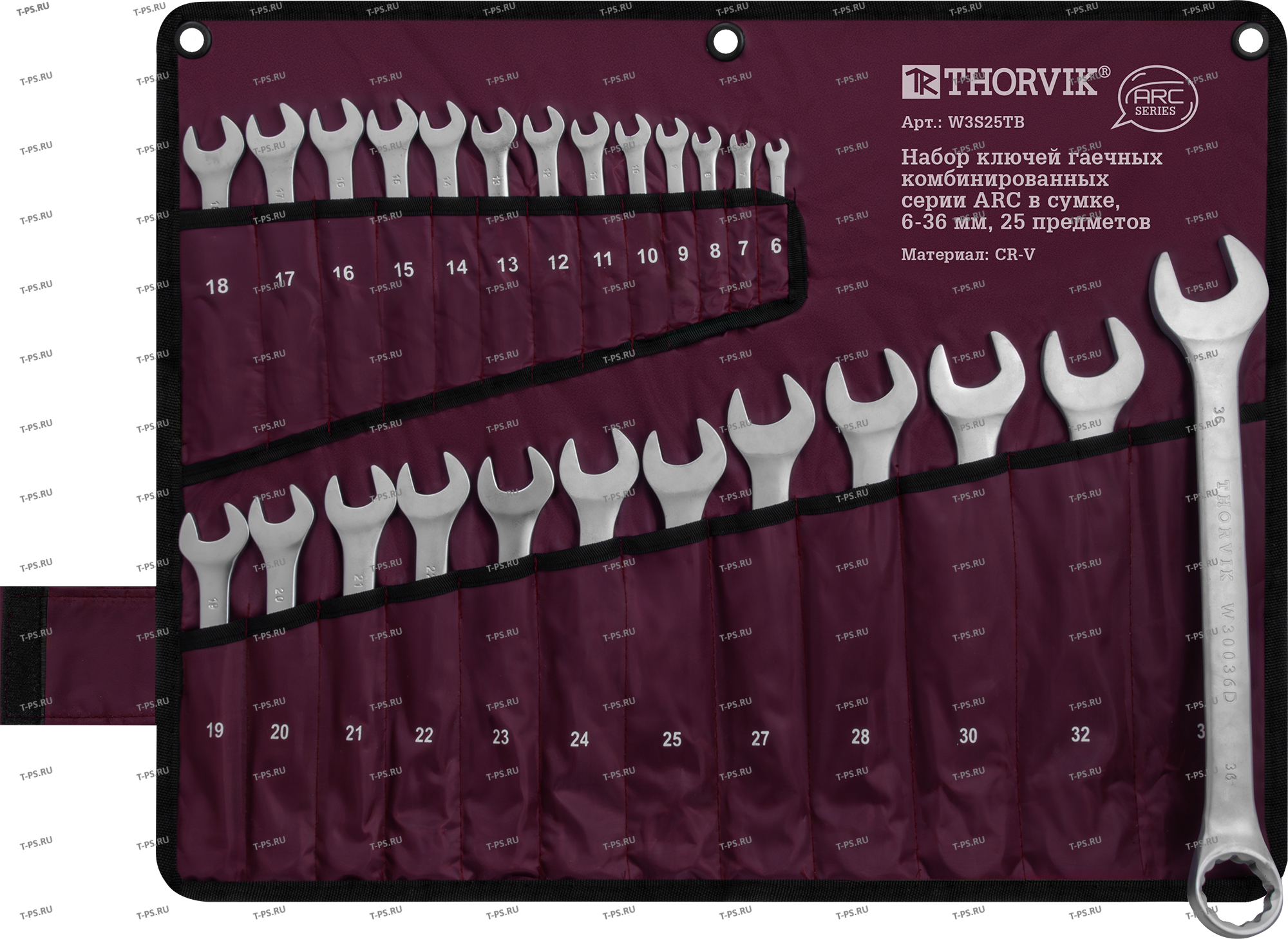W3S25TB Набор ключей гаечных комбинированных серии ARC в сумке, 6-36 мм, 25 предметов