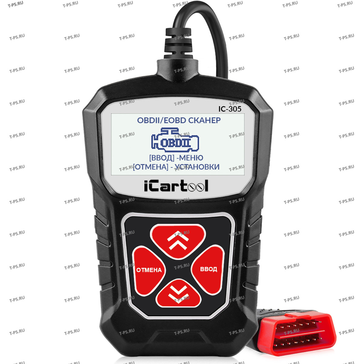 IC-305 Портативный диагностический сканер по протоколу OBDII iCartool IC-305