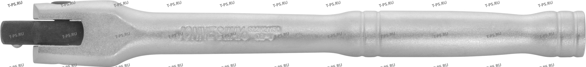 S22H21150 Вороток шарнирный 14DR, 150 мм