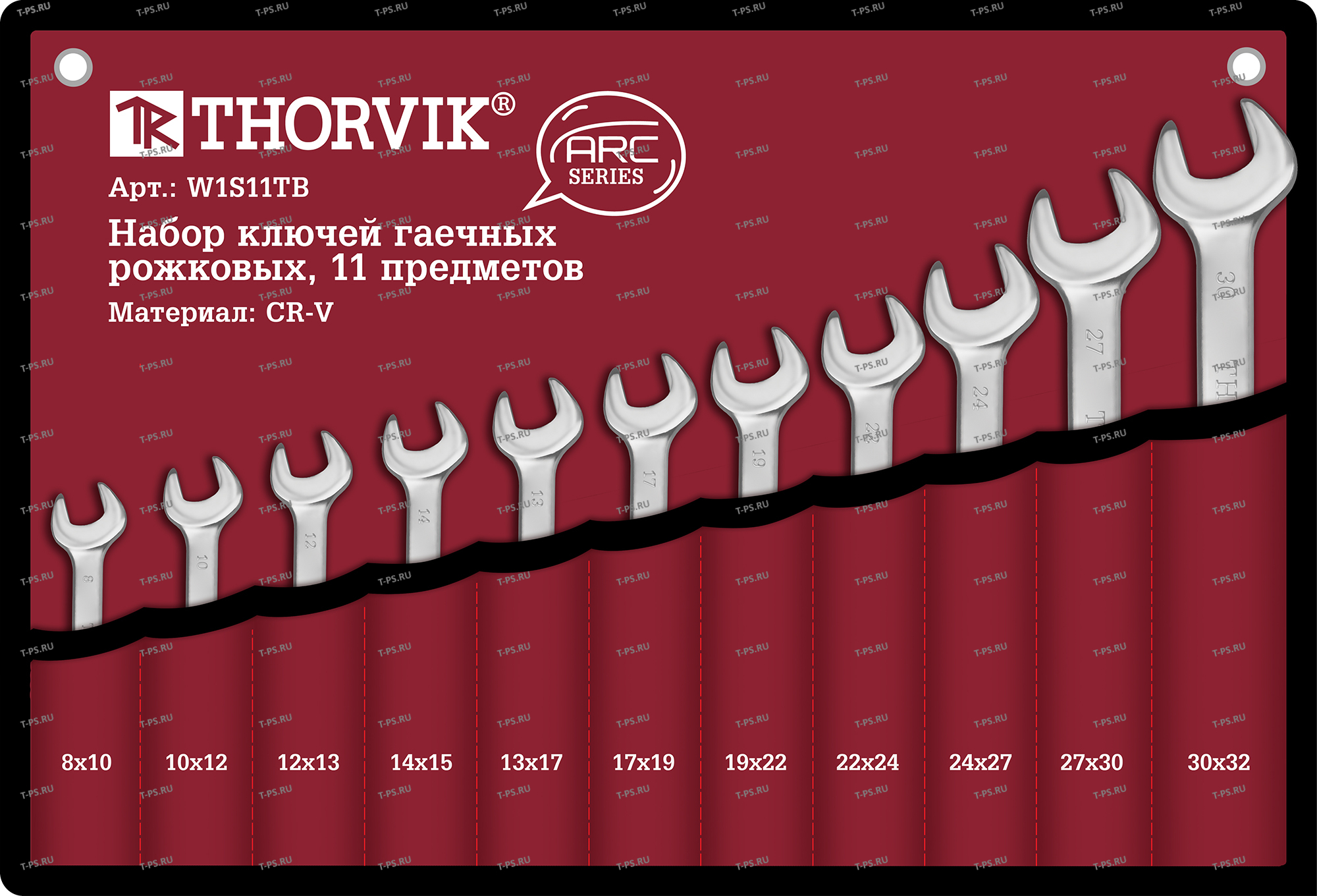 W1S11TB Набор ключей гаечных рожковых серии ARC в сумке, 8-32 мм, 11 предметов