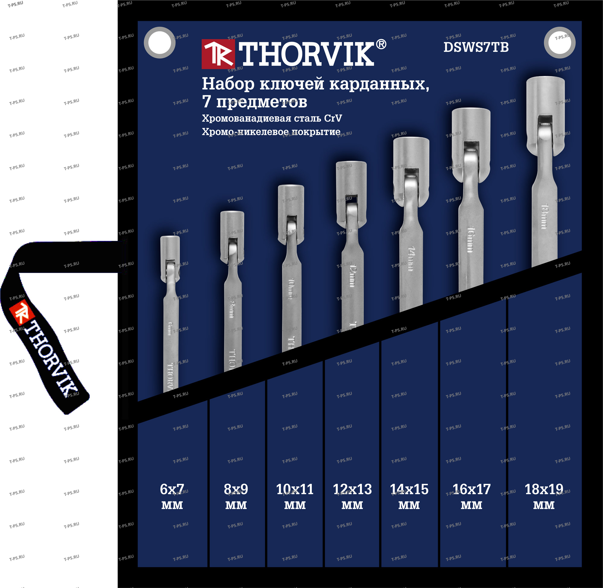 DSWS7TB Набор ключей гаечных карданных в сумке, 6-19 мм, 7 предметов