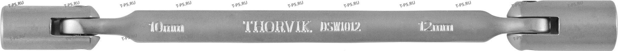 DSW1012 Ключ гаечный карданный, 10х12 мм