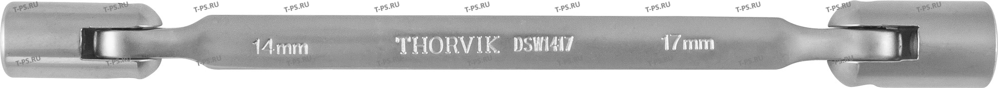 DSW1417 Ключ гаечный карданный, 14х17 мм